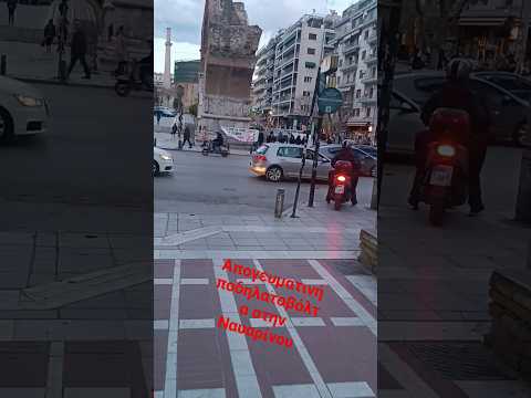 Απογευματινή ποδηλατοβόλτα στην