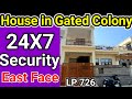 House in Gated Colony|Gated Colony in Jankipuram Lucknow|House near Kursi Road Lucknow|East face