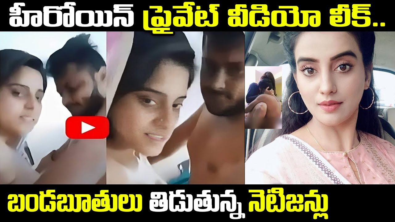 Telugu heroines leaked videos
