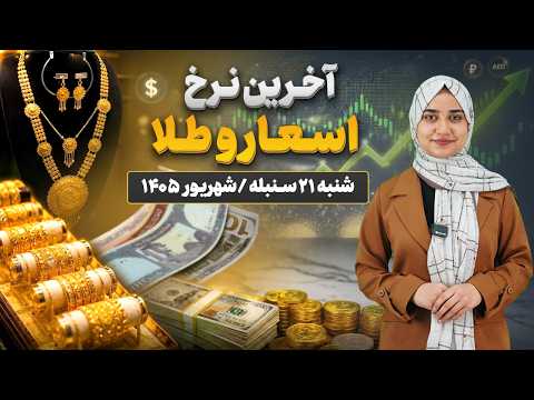 Youtube ویدئو