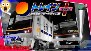 Train Plus | トレインプラス Sleep Therapy -Lets Play -I Mean Ride ASMR lol