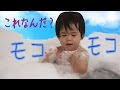 最近のぎんた１歳２ヶ月　Kan & Aki family fun