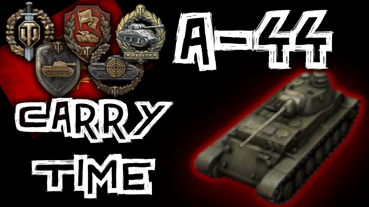 games people play World of Tanks || A-44 Carry Time
