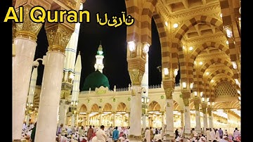 إبداع وتأمل وخشوع من الشيخ توفيق الصائغ سورة المجادلة يتأثر اي سامع بصوته ما شاء الله تبارك الله