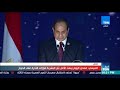 لحظة إعلان الرئيس السيسي انطلاق منتدى شباب العالم من شرم الشيخ