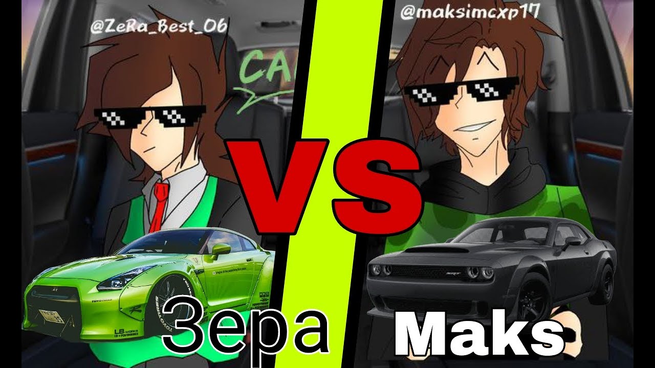 😈Maks DODGE DEMON VS Zerra GTR R35🔥 Minecraft pe 1.19 (гонка) - YouTube
