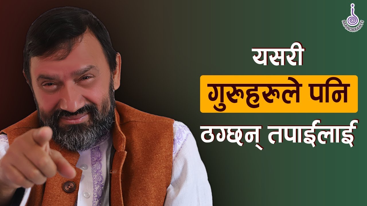 WAY TO ENLIGHTENMENT DAY 40 Dr Yogi Vikashananda Manokranti 2021 YouTube