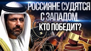 Дешёвый Алкоголь против Кризиса  У YouTube отсудили миллиард  Газ за рубли  Россия последние новости