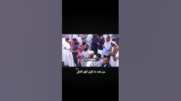 ٢.سورة البقرة(110-109) #إبداع.ياسر.الدوسري