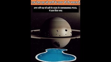A planet that can float on water😱🤯 Saturn and earth #viral #space #rocket #viralshorts