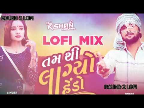 Tari yaao ne lay sathe jav su pardesh full song new  version lofi song  new lofi gujrati song