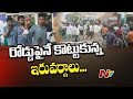 Internal clashes in YSRCP in Krishna district; Jogi Ramesh vs. Ramprasad