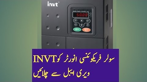 How to Control INVT AC Drive  With Potentiometer | AC Drive Potentiometer Explained |