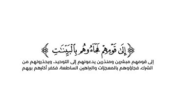 كروما شاشة بيضاء قرآن كريم 🌿تلاوة من سورة الروم  🌿القارئ حسن الخولي 🌿