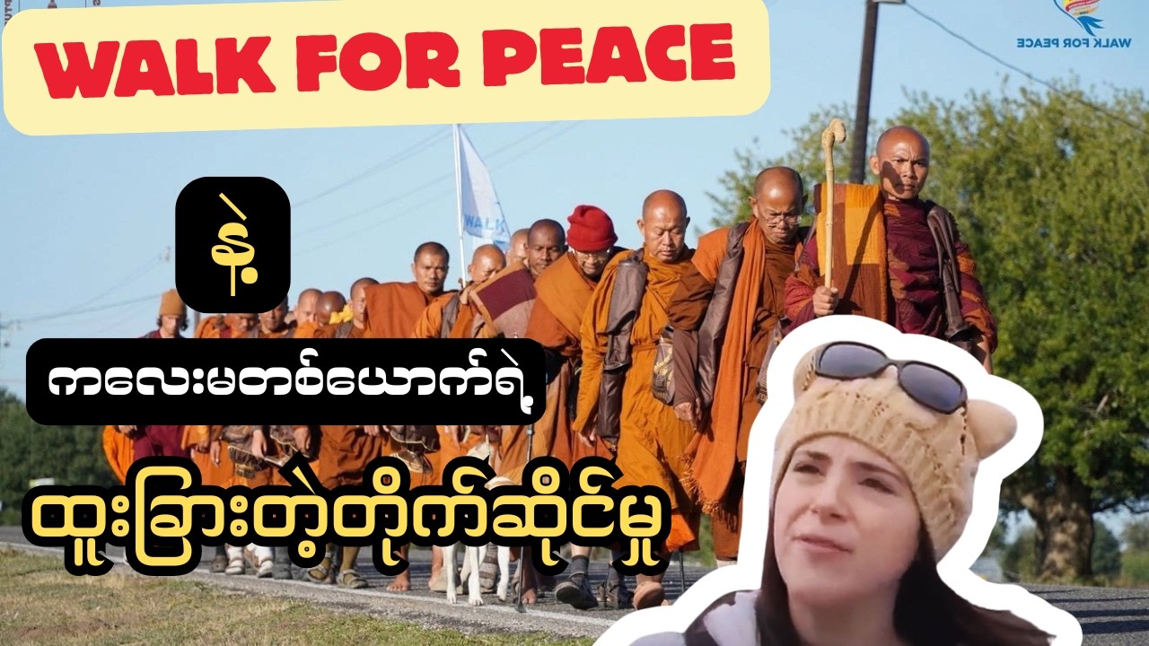 အမေရိကန်ပြည်သူတွေရဲ့တွင်းစကားအချို့