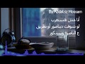 Cairokee - Dinosaur(lyrics)  -  كايروكي - الديناصور بدون حذف بالكلمات