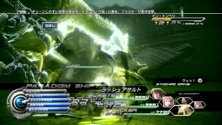 Ff13 2 金策 ドン トンベリ Youtube Ff13 2 金策 ドン トンベリ Youtube