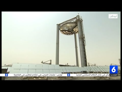 زيادة ملحوظة في القدرة الإنتاجية لمشاريع مصدر للطاقة النظيفة