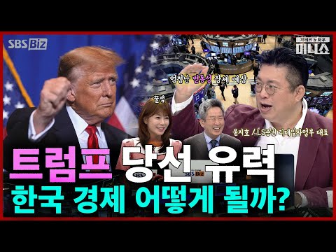 [<strong>윤지호의</strong> 금요시장] 짐 푸는 외국인, 이민 가는 개미들…시장 대응 다른 이유는?