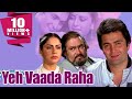 Yeh Vaada Raha (1982) Full Hindi Movie | Rishi Kapoor, Tina Munim, Poonam Dhillon, Shammi Kapoor