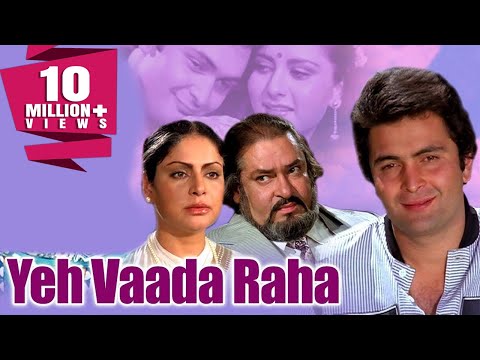 yeh-vaada-raha-(1982)-full-hindi-movie-|-rishi-kapoor,-tina-munim,-poonam-dhillon,-shammi-kapoor
