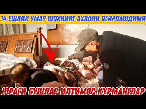 Video: Xonim, Oilamizni Ajrashishdan Saqlang