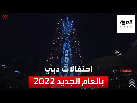 فيديو: أين تحتفل بالعام الجديد 2020 في سوتشي
