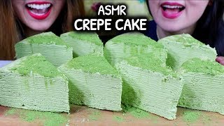 ASMR CREPE CAKE 녹차 크레이프 케이크 리얼사운드 먹방 緑茶ミルクレープ | Kim&Liz ASMR