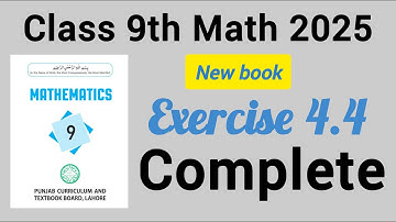 9th class math new book 2025  exercise 4.4 || PCTB || Factorization and Algebraic Manipulation
