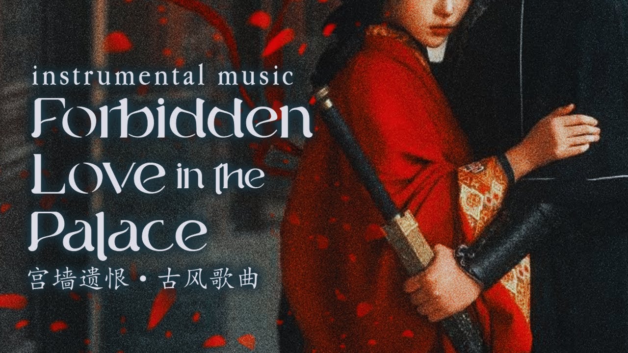 you have a forbidden lover in the palace ◈【traditional chinese instrumental playlist】 you have a forbidden lover in the palace ◈【traditional chinese instrumental playlist】