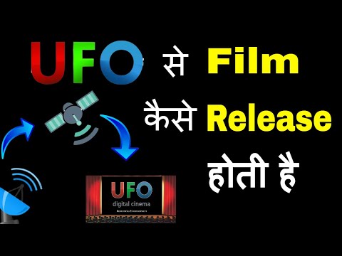 How to Release Films By UFO | UFO COO Pankaj Jaysinh | #FilmyFunday | Joinfilms