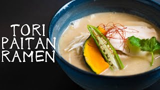 How to make Tori Paitan Ramen(Rich chicken broth recipe)