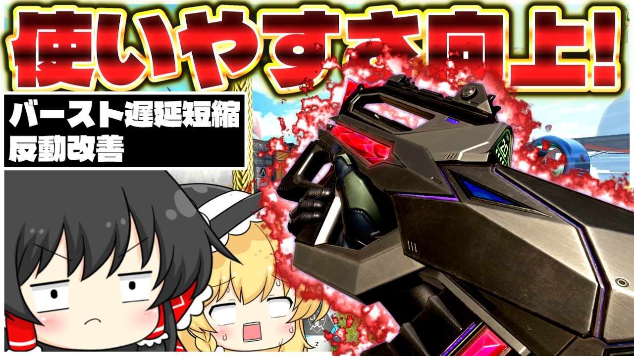 プラウラー、最近いい感じらしいじゃん【ApexLegends】【ゆっくり実況/エーペックスレジェンズ】