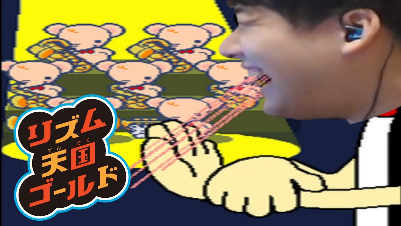 ゆゆうたの「リズム天国ゴールド」ハイレベル縛り part2【2025/03/20】