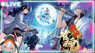 【#雀魂】少しわかってきた素人が調子乗ってる雀魂三麻東風戦参加型 【#エンジョイ #参加型】