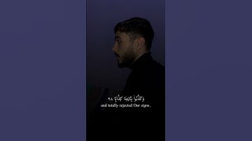 انهم كانوا لا يرجون حسابا #religion #القران_الكريم #explore #fypシ #quran #تلاوة_خاشعة #اسلام_صبحي