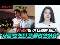 한국인이라고 말하는 순간 현지인들이 몰려드는 '이 나라'의 정체는