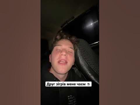 Зробив кіно в машині і живу там - YouTube
