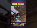 crashies選手が使ったカロードMIDカウンターホウント【フェイド】 #shorts #valorant #valorantclips