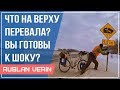 Канадский МЕГА-туалет! | Гостеприимный Дэйл | Путешествие по Северной Америке | #15