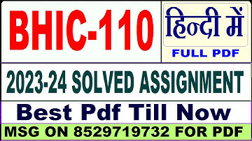 bhic 110 solved assignment 2023-24 || bhic 110 solved assignment 2024 in Hindi || ignou bhic 110