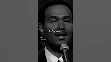 على البال كل التفاصيل على البال محمد عبده Trending Song Love 