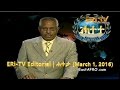 Eritrea eritv editorial  hateta march 1 2016