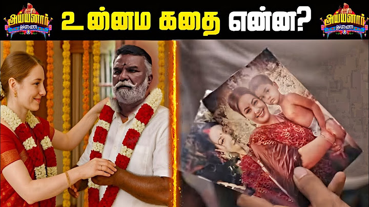 Ayyanar Thunai Promo | June 21st to 25th Episode  | Vijaytv
