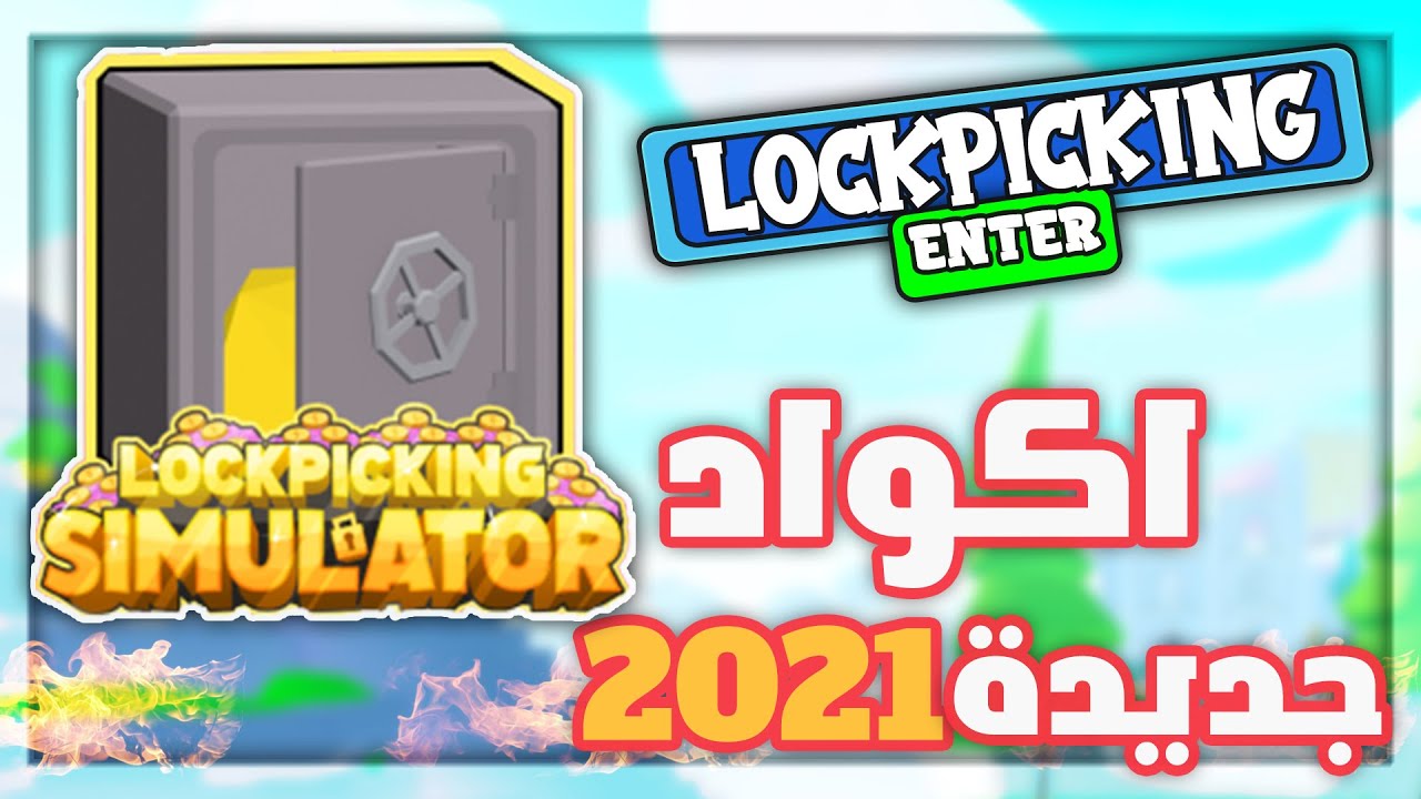 lockpicking-simulator-roblox-youtube