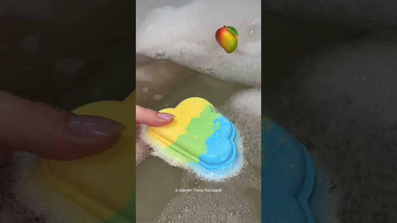 ВАННА ПО ЭМОДЖИ #11🥭 