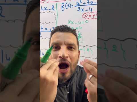 مجموعة التعريف لسنة الثانية ثانوي