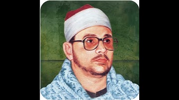 قطوف دانية// القارئ الشيخ الشحات محمد أنور رحمه الله .............................................13