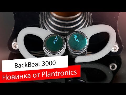 Video: Bagaimana saya menggunakan alat dengar Plantronics PLT?