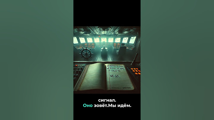 Корабль который не должен был вернуться#shorts #viral #реальныеистории #тренды #история #топ